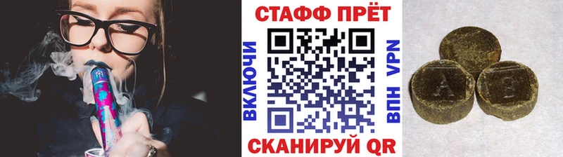 Купить закладку Метадон  Бошки Шишки  Мефедрон  Гашиш  Реж