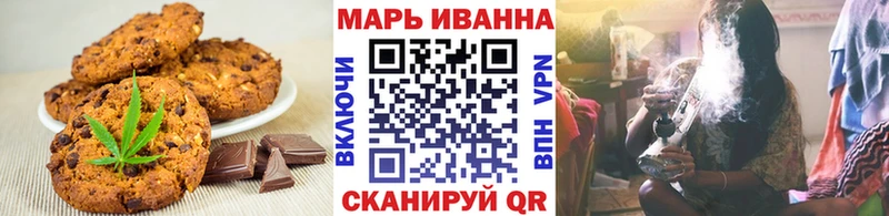 Купить  Реж  Cannafood марихуана 