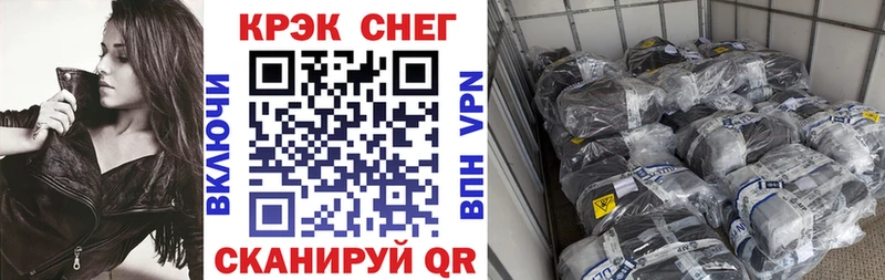 Купить закладки  Реж  КОКАИН 99% 