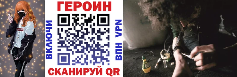Купить  Реж  ГЕРОИН афганец 