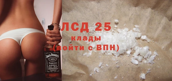 не бодяженный Бронницы