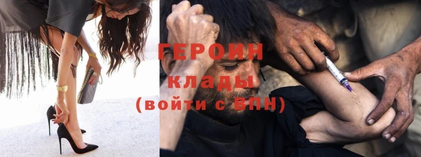 марки nbome Бородино