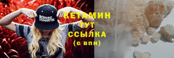 ALPHA PVP Бугульма