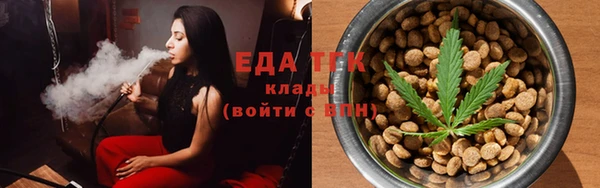 ALPHA PVP Бугульма