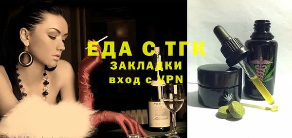 ALPHA PVP Бугульма