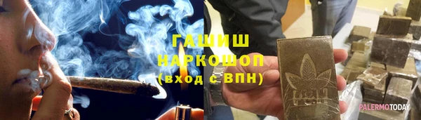 не бодяженный Бронницы