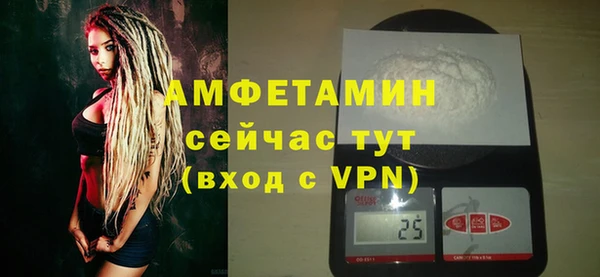 марки nbome Бородино