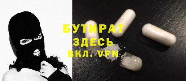 марки nbome Бородино