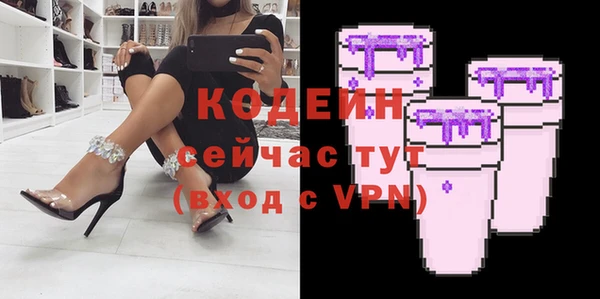 марки nbome Бородино
