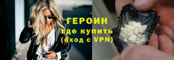 марки nbome Бородино
