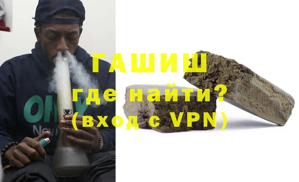 ALPHA PVP Бугульма