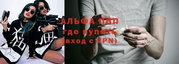 не бодяженный Бронницы