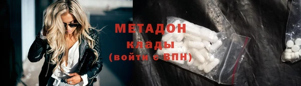 ALPHA PVP Бугульма