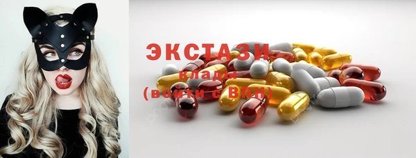 марки nbome Бородино
