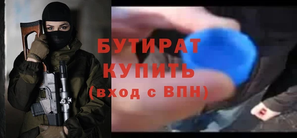 ALPHA PVP Бугульма