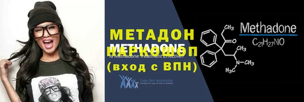 не бодяженный Бронницы