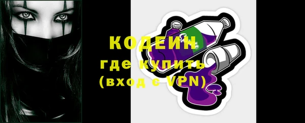 не бодяженный Бронницы