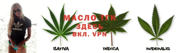 ALPHA PVP Бугульма