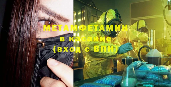 марки nbome Бородино
