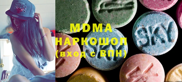 марки nbome Бородино