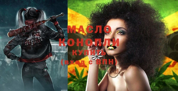 не бодяженный Бронницы
