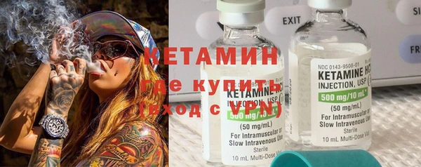 ALPHA PVP Бугульма