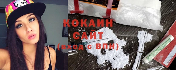 ALPHA PVP Бугульма
