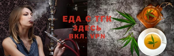 ALPHA PVP Бугульма