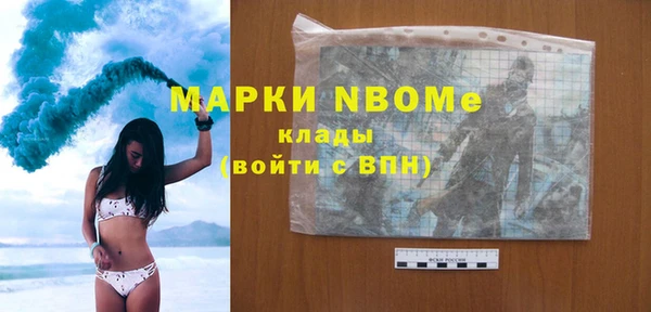 не бодяженный Бронницы