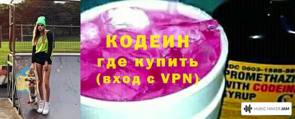 марки nbome Бородино