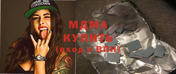 не бодяженный Бронницы