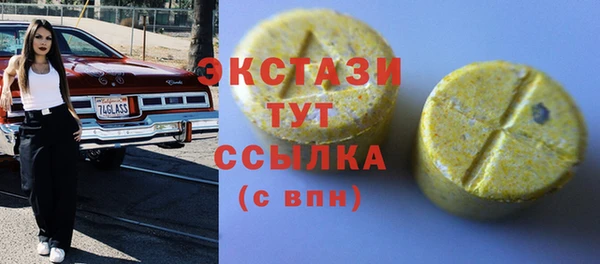 не бодяженный Бронницы