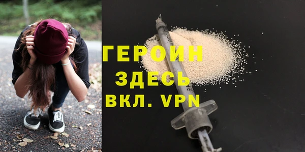 ALPHA PVP Бугульма