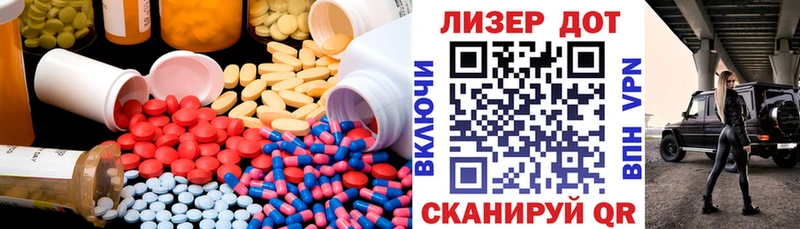 Купить где  Реж  ЛСД экстази кислота 