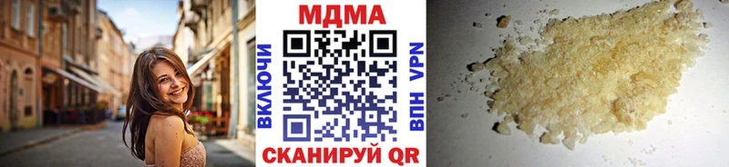 МДМА Molly  Купить где  Реж 