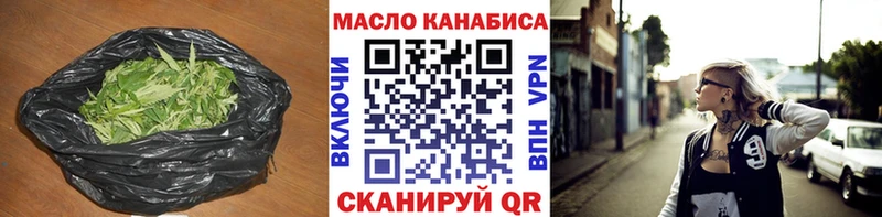 Дистиллят ТГК Wax Реж